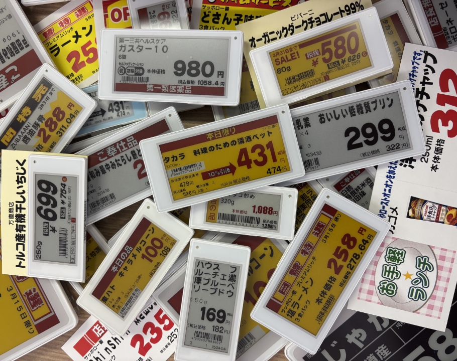 私たちについて02